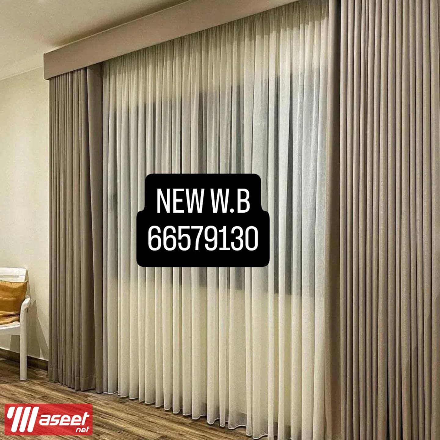 CURTAINS AND S P C waterproof floor covering 1
