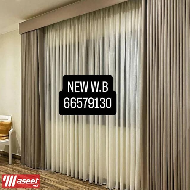 CURTAINS AND S P C waterproof floor covering