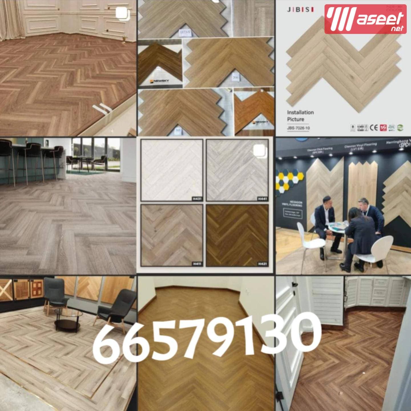 CURTAINS AND S P C waterproof floor covering 4