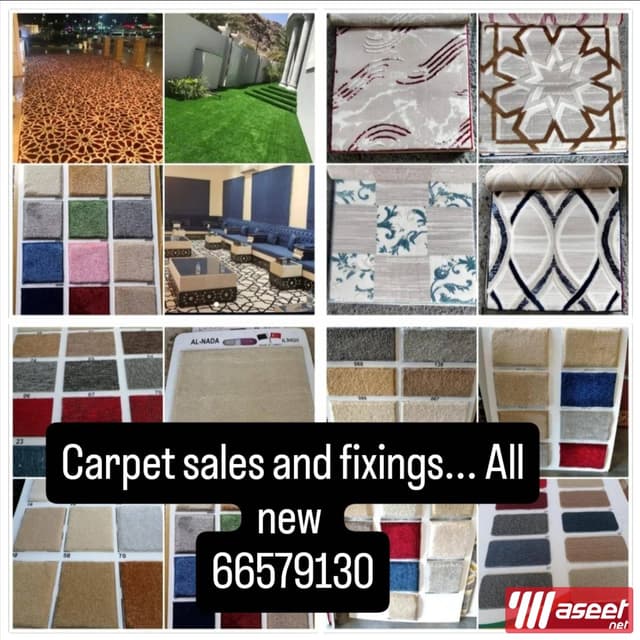 CURTAINS AND S P C waterproof floor covering
