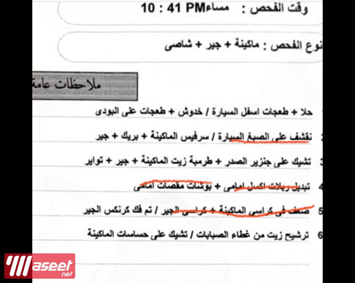 تويوتا أفالون 2013 10