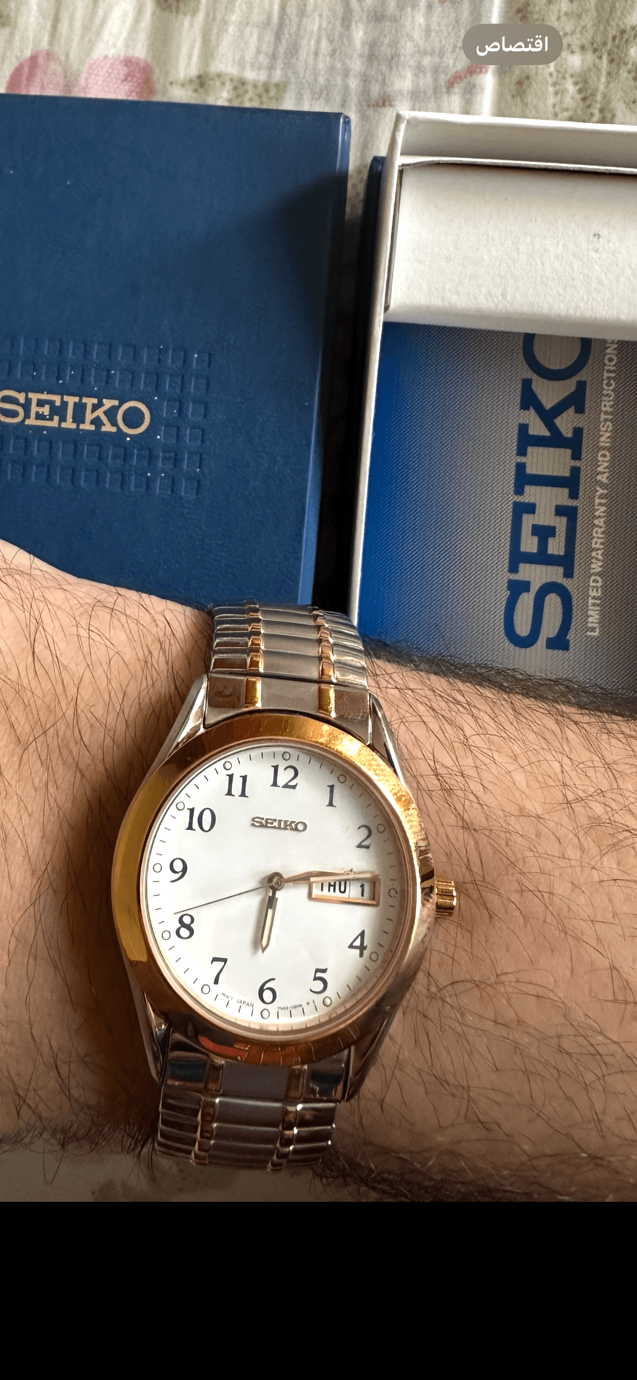 Men's watch 7
