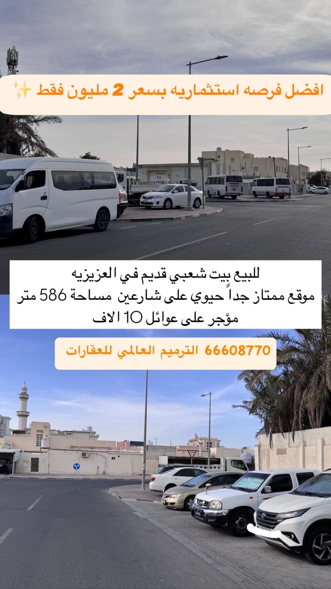 A popular house for sale 1