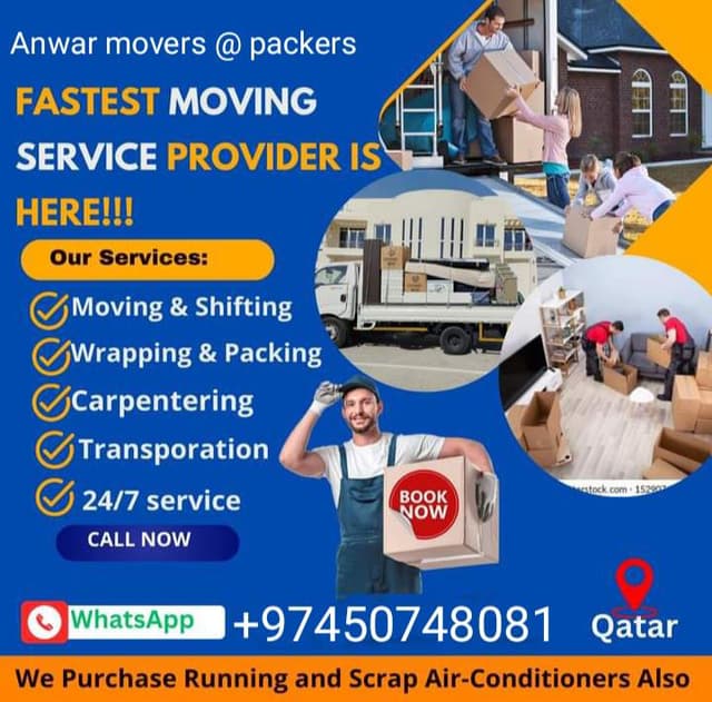 خدمة نقل العفش  