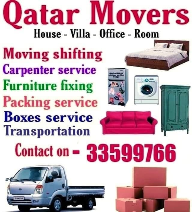 خدمة نقل العفش  