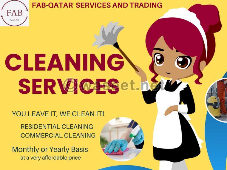 خدمات التنظيف التجارية 0