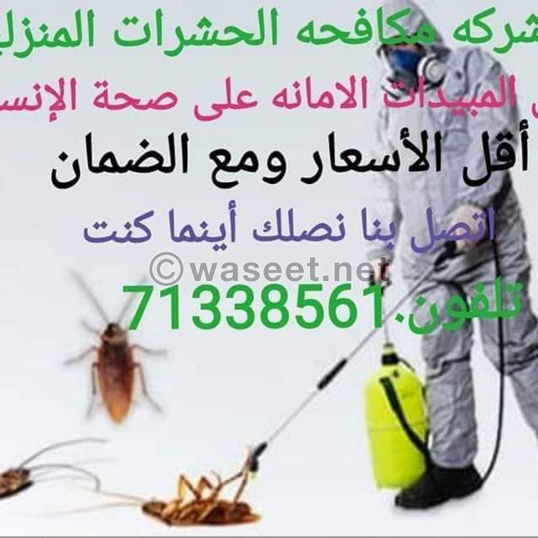 Pest Control Company  0