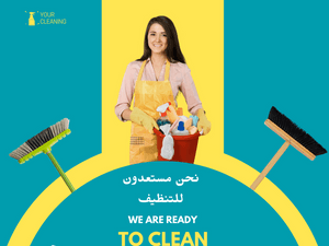 Our daily services to keep your home clean 