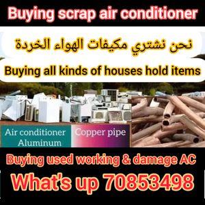 Buying used air conditioner copper pipe aluminum 