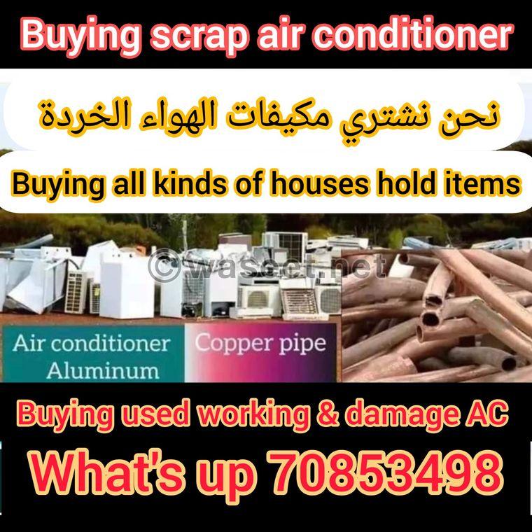 Buying used air conditioner copper pipe aluminum  0