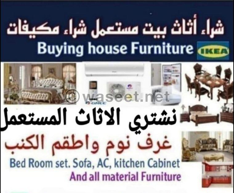 Buying used home furniture  5