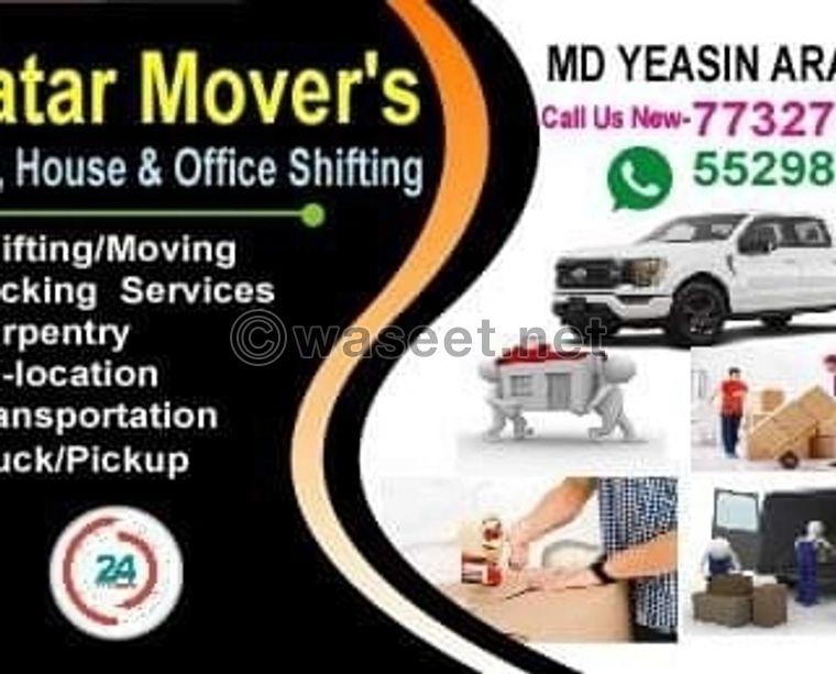 Qatar Movers and package services  7