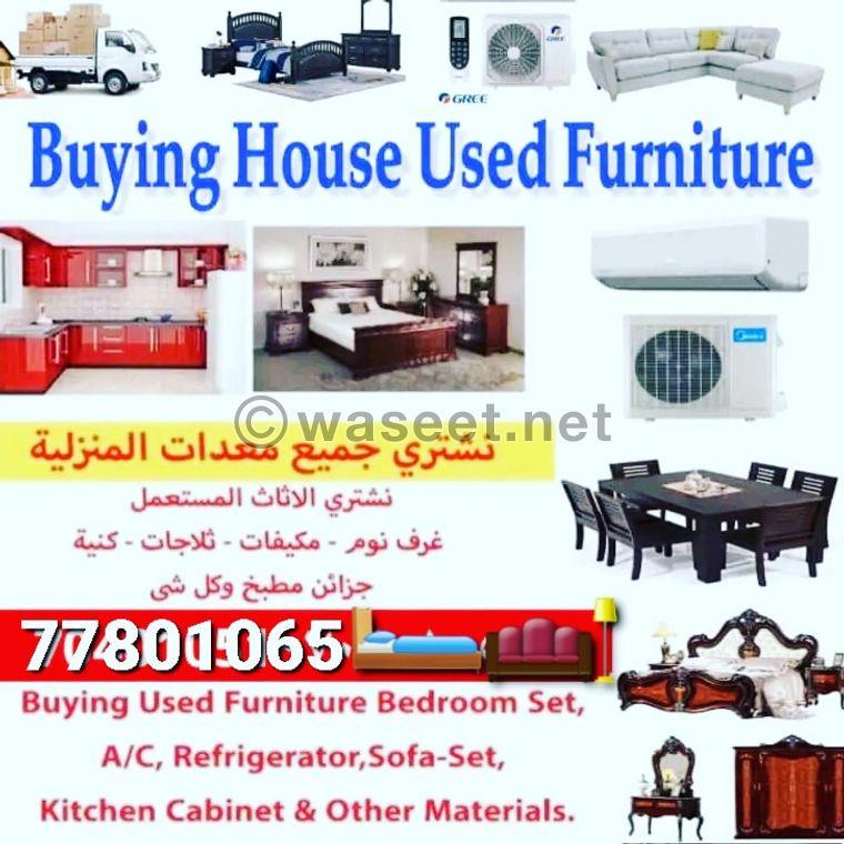 Buy used furniture  0