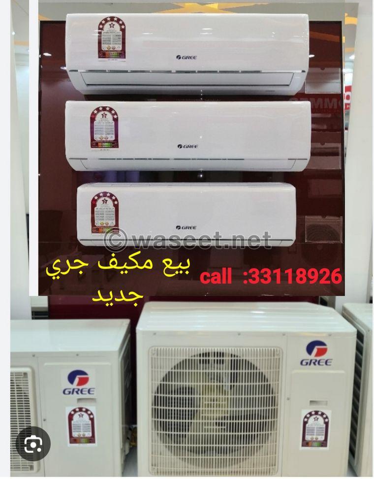 Air condition buying and sale 0