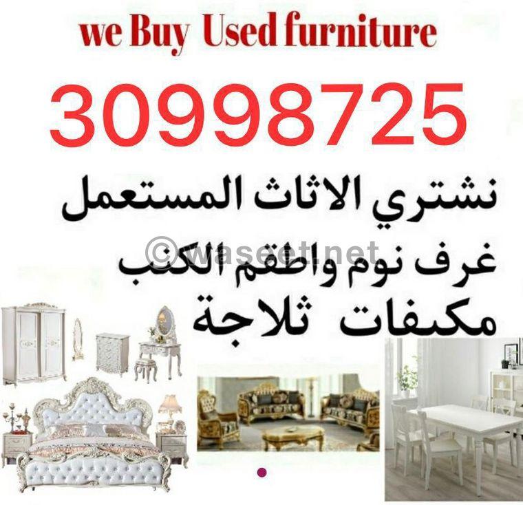 We are buying furniture items  0