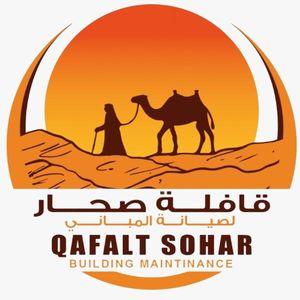Wanted to work at Sohar Locksmith Company for Building Maintenance
