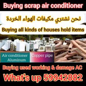 Buy used air conditioners that are working and damaged