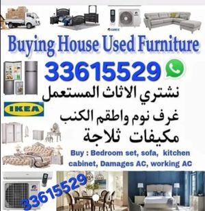 Buying used home furniture