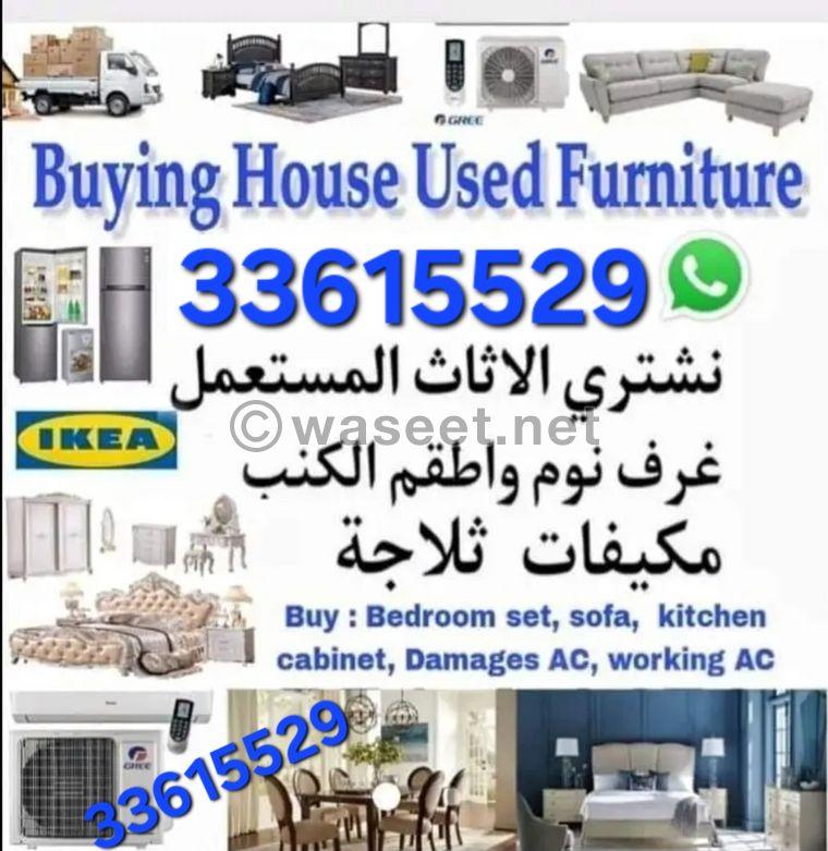 Buying used home furniture 0