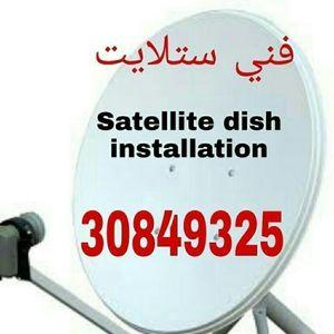 Selling installing and maintaining satellite dishes 