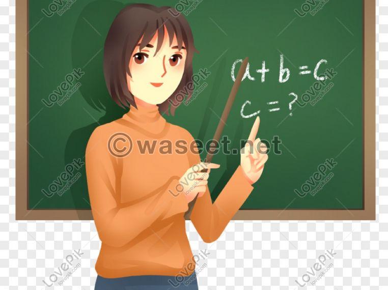 معلمة فيزياء خبرة 0