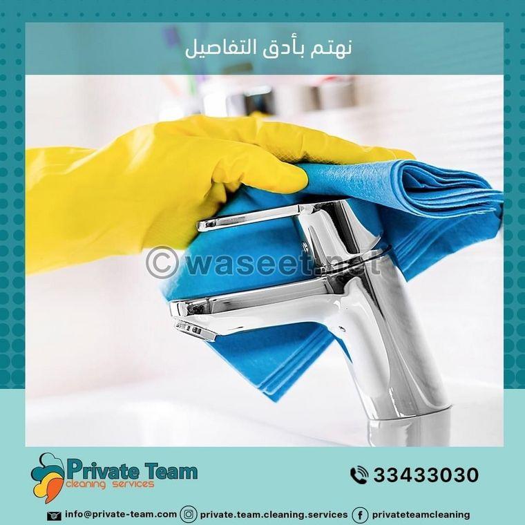 Private Team for Cleaning Services 6