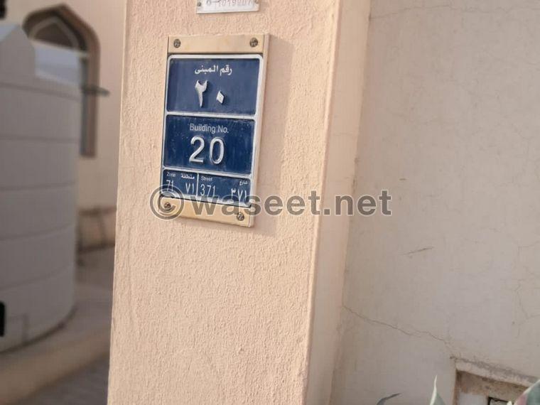 Villa for sale in El Khartiyat 0