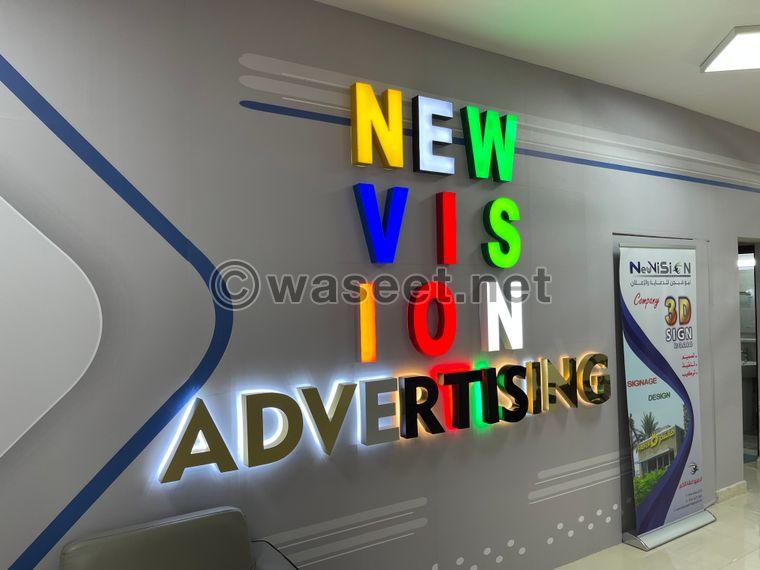 Advertising 3