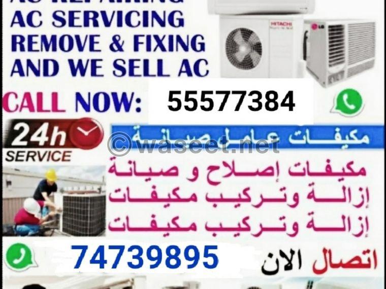 AC Maintenance in Qatar 0