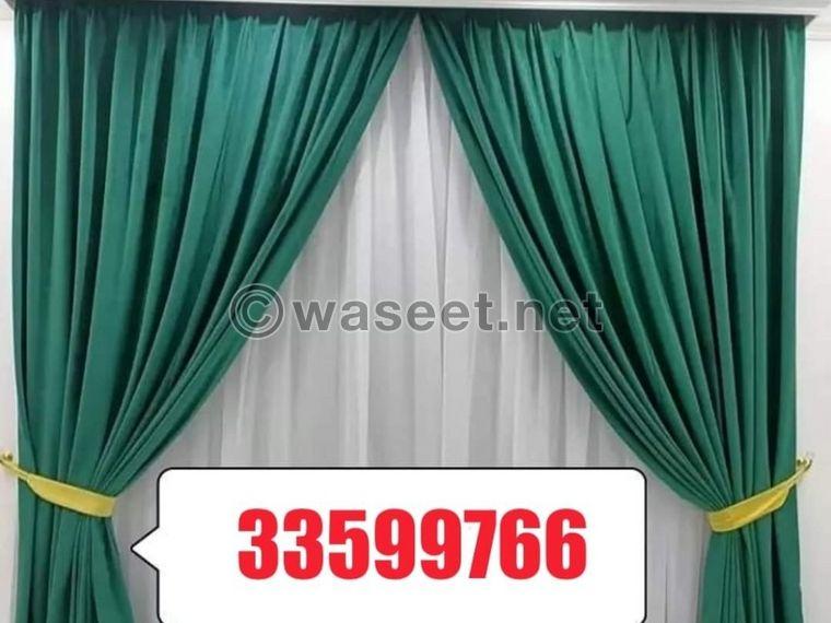 Al Nuaimi Curtains Store We make new curtains anywhere in Qatar  0