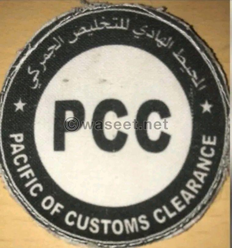 Pacific Customs Clearance 5