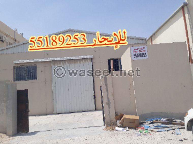 Stores for rent at industrial area 0