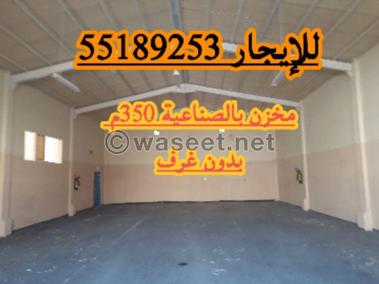 Stores for rent at industrial area 1