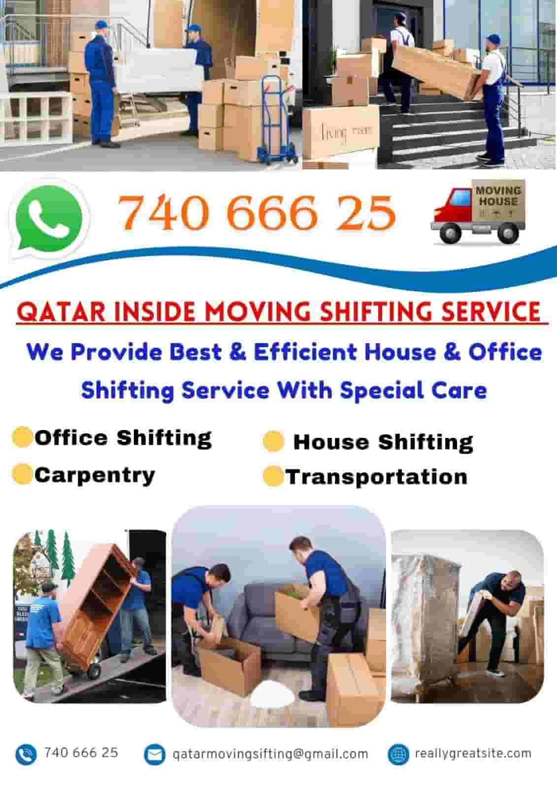 نقل الأثاث نقل الأثاث