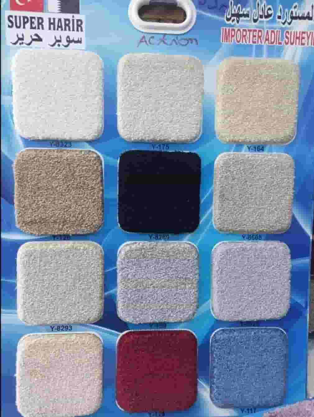 بيع السجاد التركي الجديد  بيع السجاد التركي الجديد