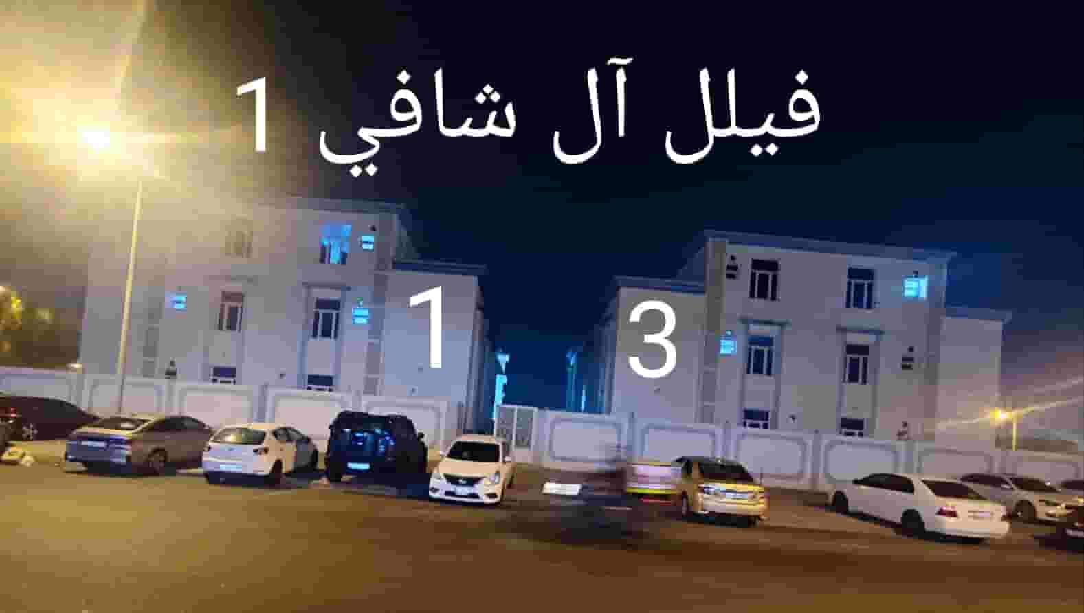 شقة للإيجار في آل شافي 1 شقة للإيجار في آل شافي 1