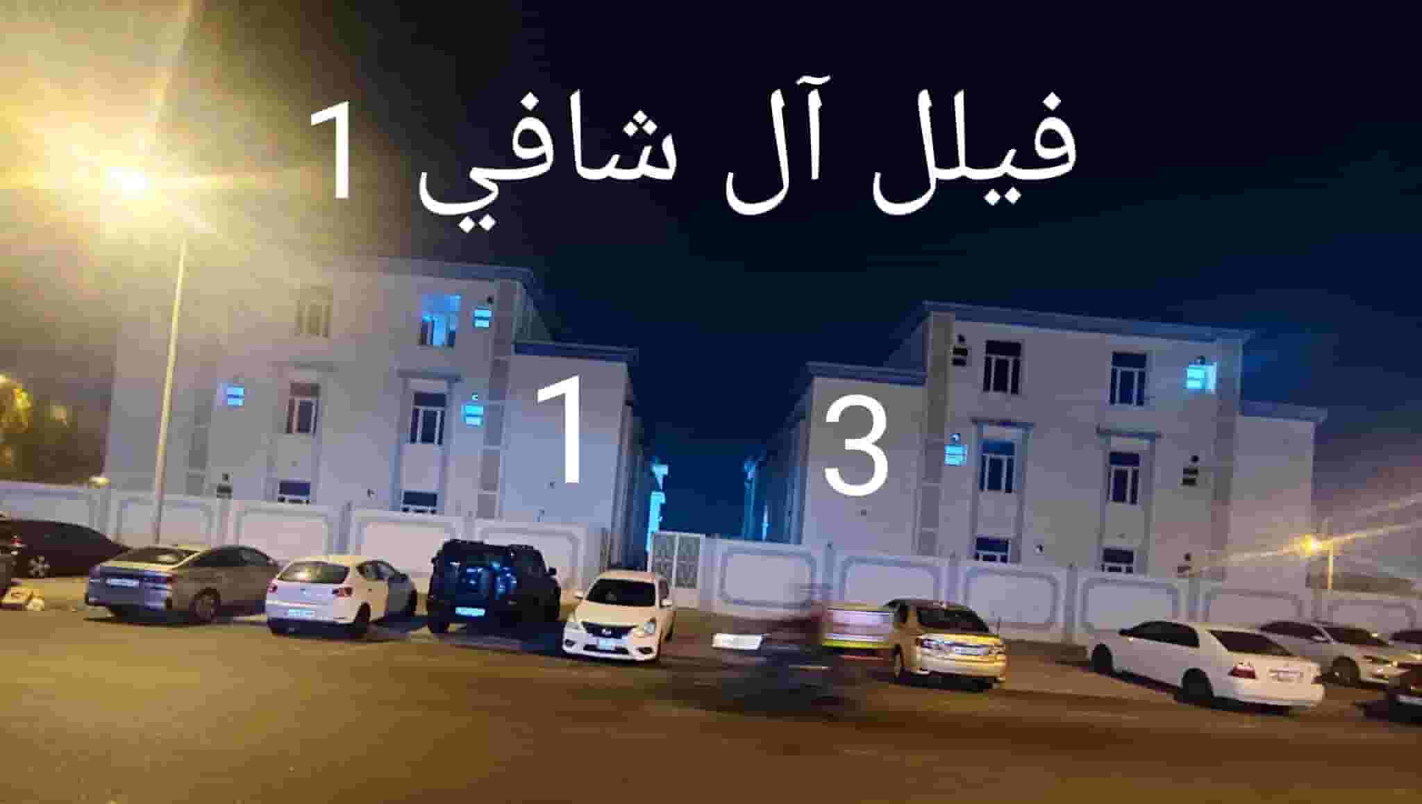 شقة 75م للإيجار بآل شافي شقة 75م للإيجار بآل شافي