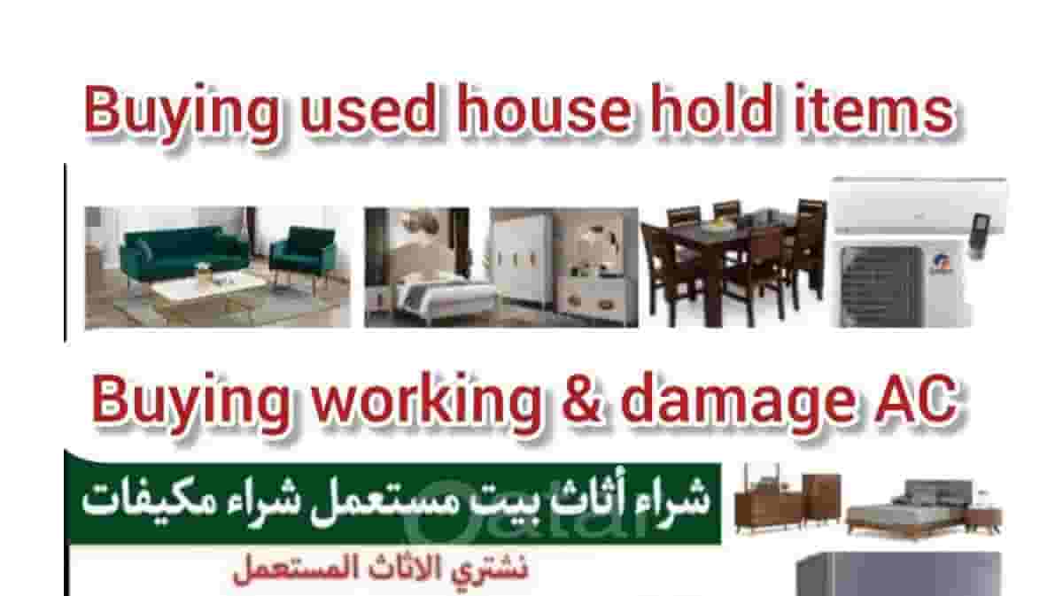 Buying furniture, sofa set and bedroom set Buying furniture, sofa set and bedroom set