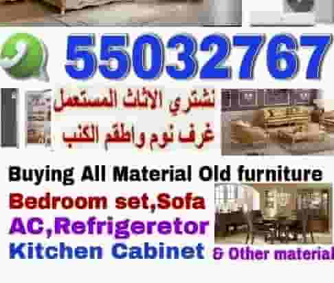 We buy used furniture We buy used furniture