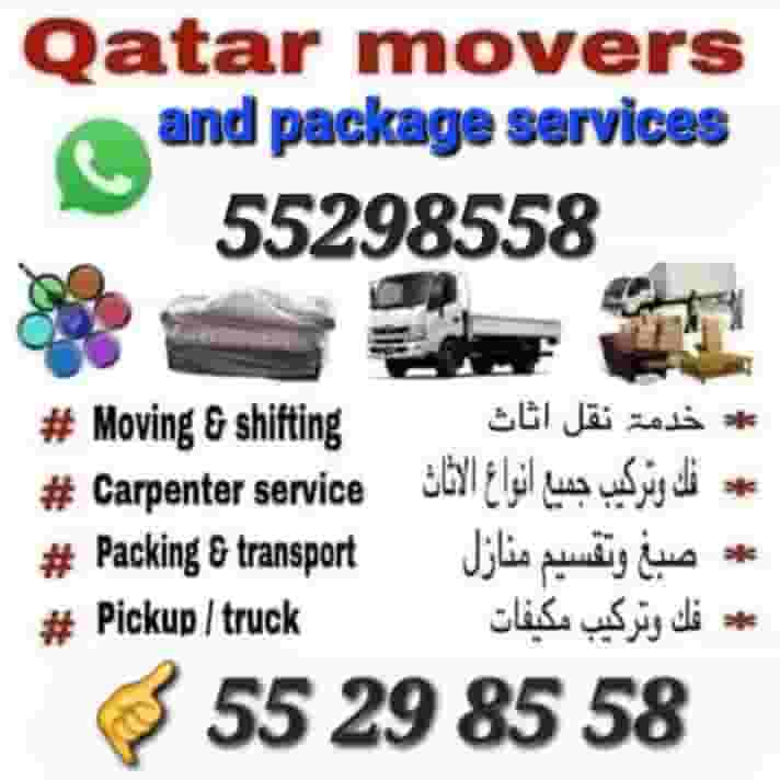 نقل عفش نقل عفش