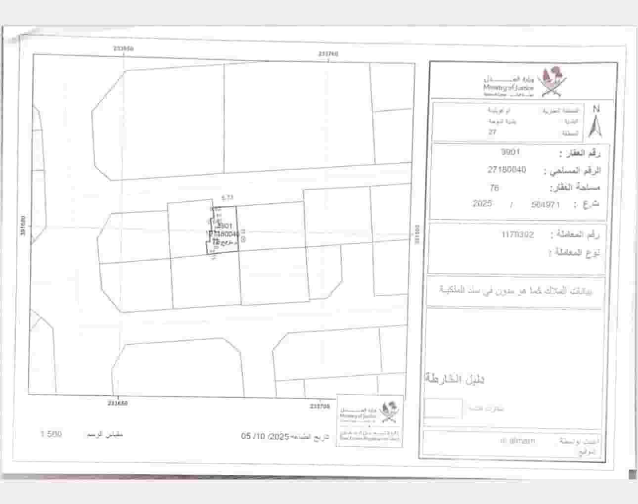 Land for sale in Umm Ghuwailina with an area of 76 m Land for sale in Umm Ghuwailina with an area of 76 m