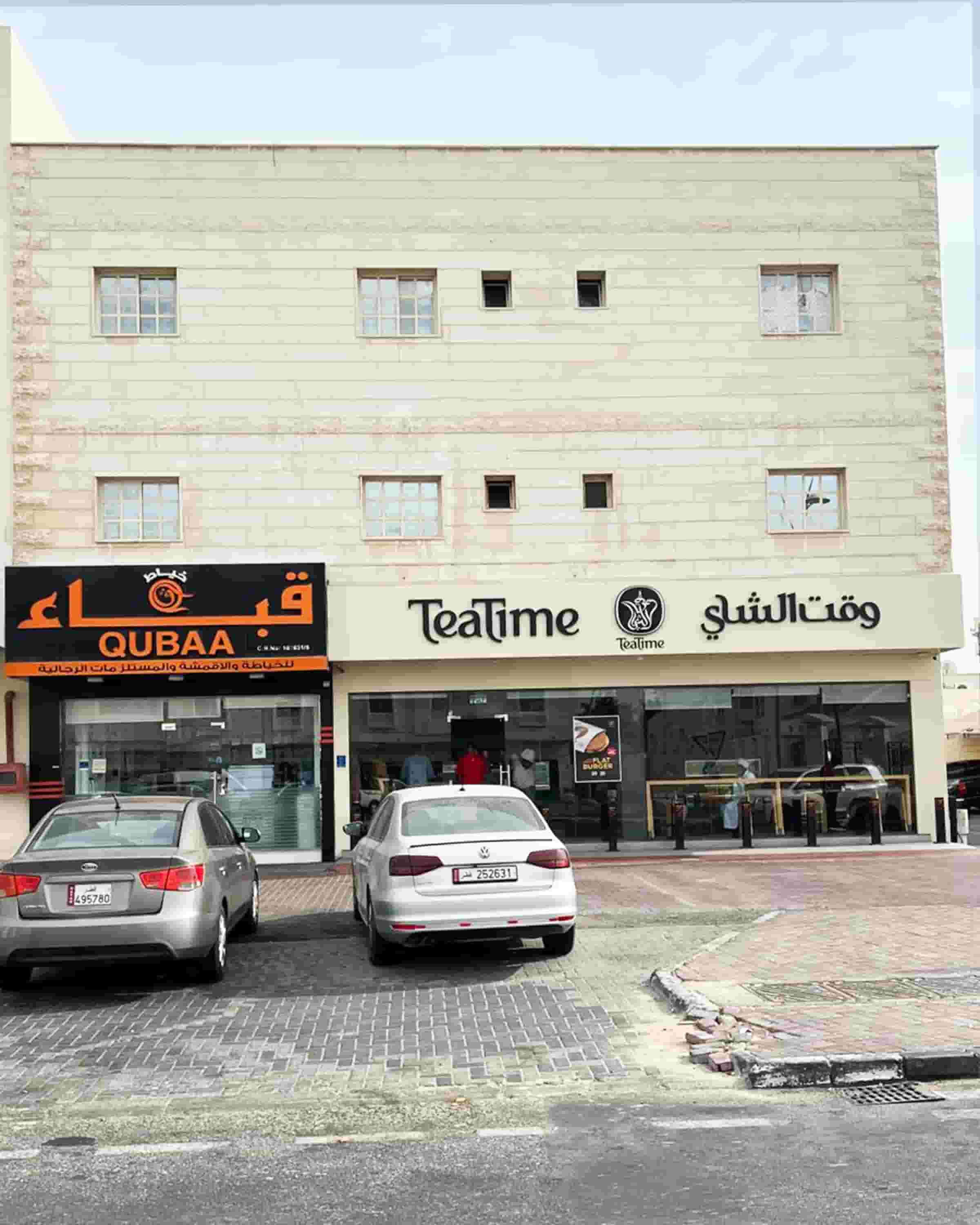 شقة بغرفتي نوم للإيجار في مبنى تي تايم بالعزيزية شقة بغرفتي نوم للإيجار في مبنى تي تايم بالعزيزية