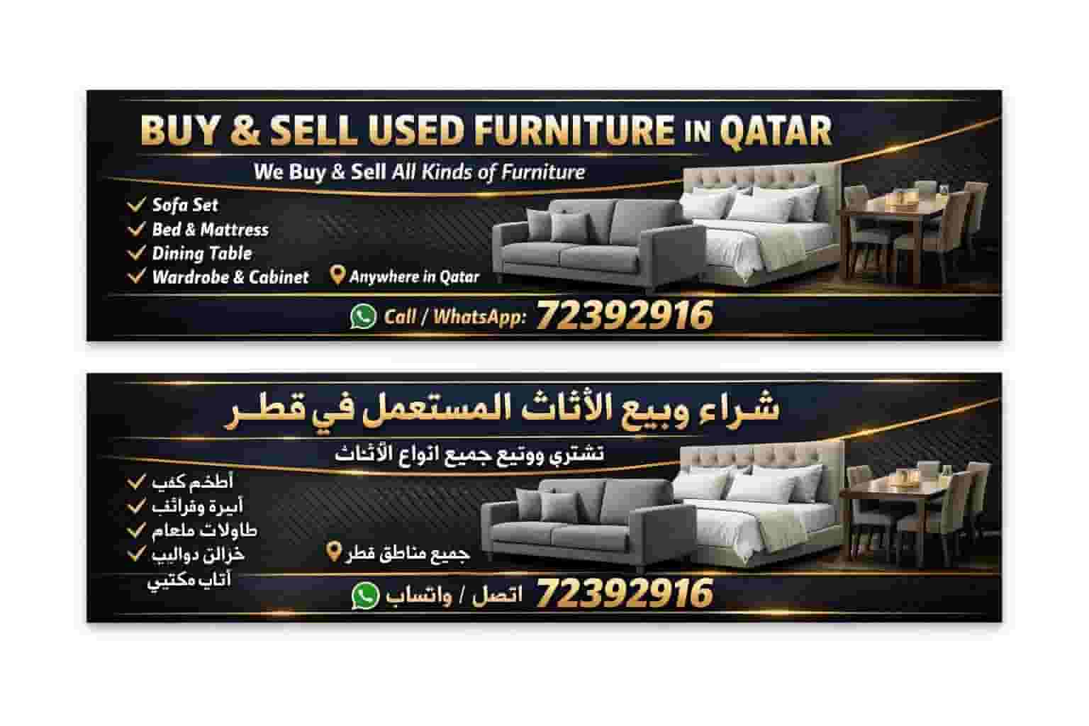 Buy used furniture items Buy used furniture items