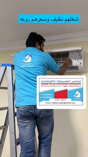 Air conditioner maintenance 