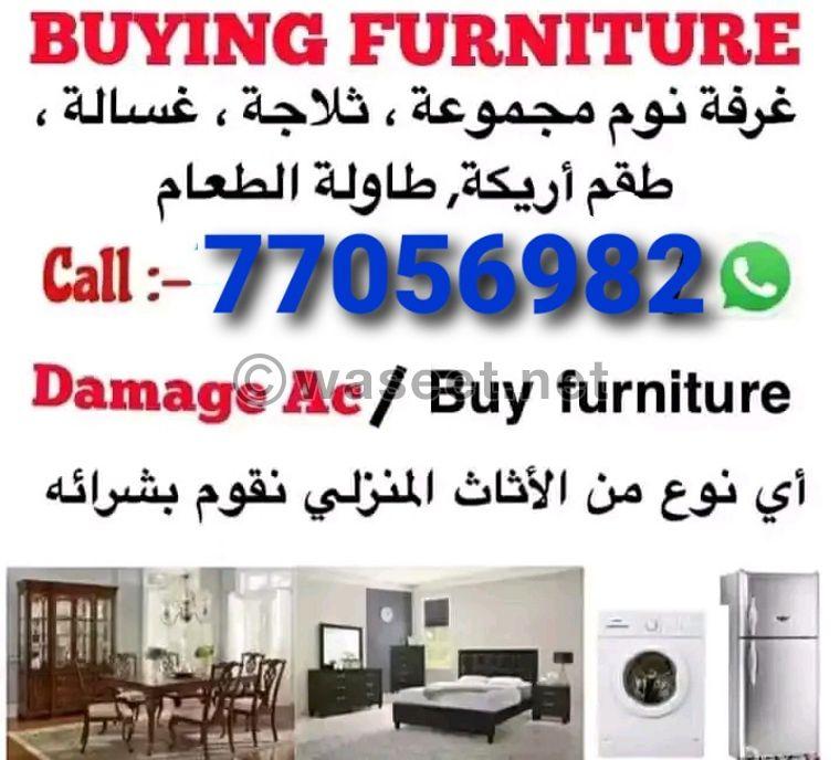  Furniture buying used furniture 0