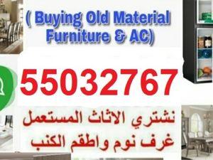 We buy all types of used air conditioners